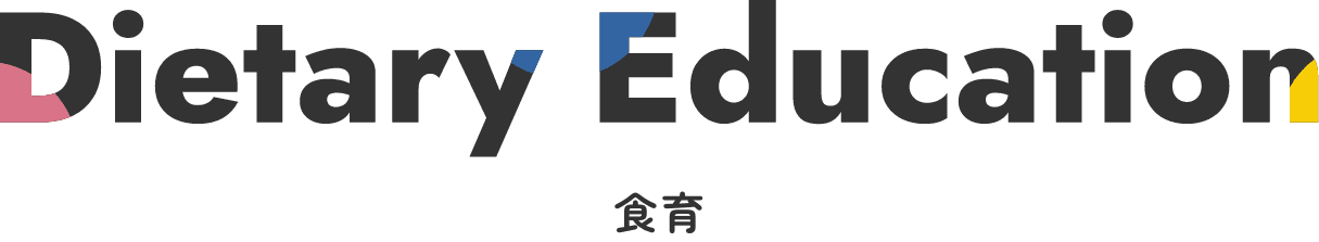 Dietary Education 食育
