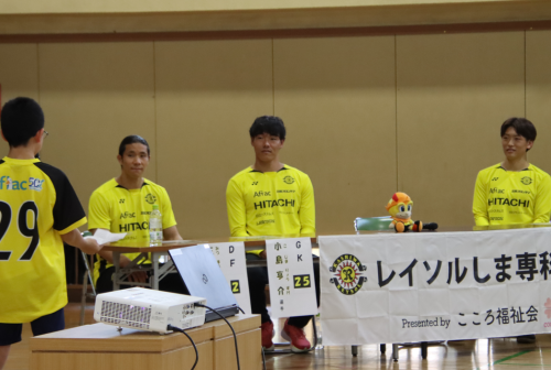 柏レイソルの地域貢献活動「レイソルしま専科」